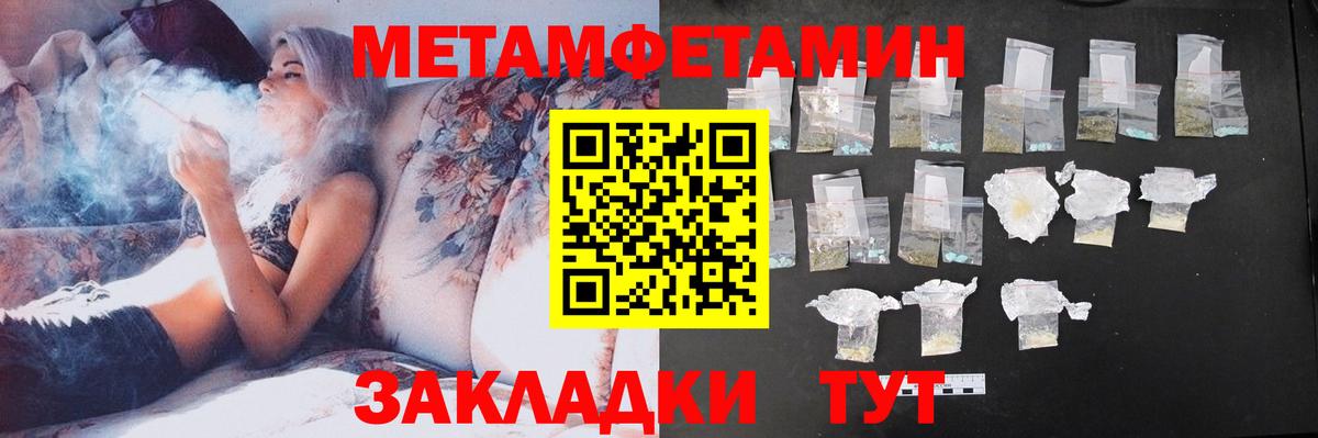 Зерноград  Amphetamine Розовый  Amphetamine  Amphetamine  Вход с VPN 