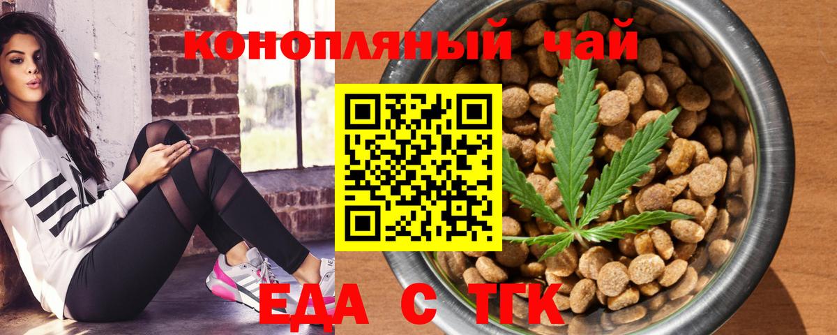 Зерноград  Canna-Cookies марихуана  Вход с VPN 