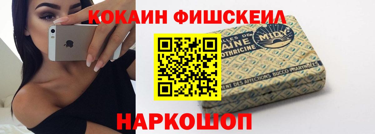 Cocaine Columbia  Вход с VPN  Кокаин  Зерноград 