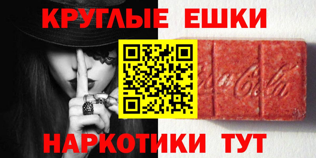 ЭКСТАЗИ Philipp Plein Зерноград