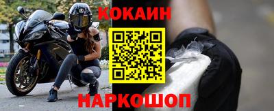 спиды Ливны