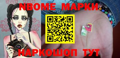 спиды Ливны