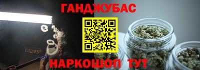 спиды Ливны