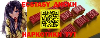 спиды Ливны