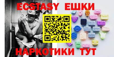 MDMA Ликино-Дулёво