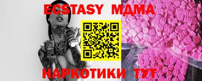 MDMA Ликино-Дулёво