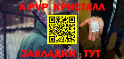 метадон Лесосибирск