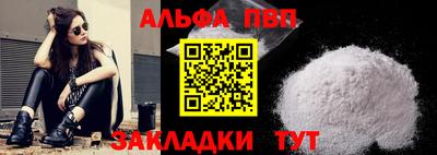 спиды Ливны