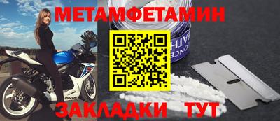 метадон Лесосибирск
