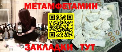 спиды Ливны