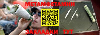 метадон Лесосибирск