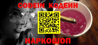спиды Ливны