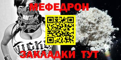 спиды Ливны
