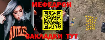 спиды Ливны