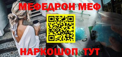 спиды Ливны