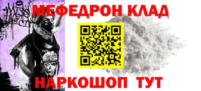 MDMA Ликино-Дулёво