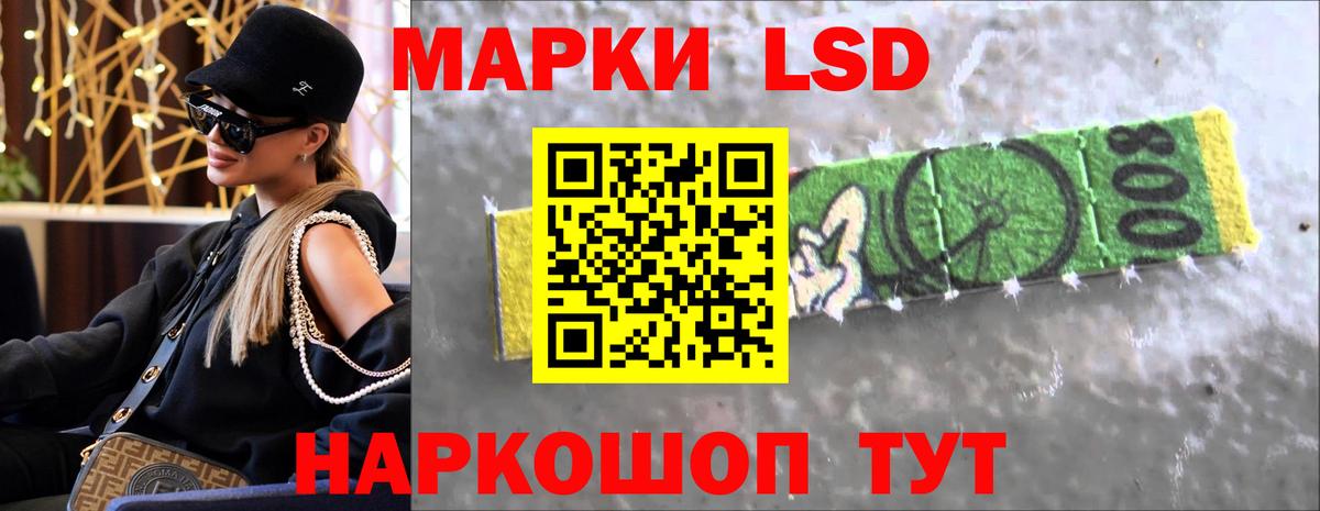 LSD-25 экстази ecstasy  МЕГА ССЫЛКА  Лсд 25 экстази ecstasy  Зерноград  Вход с VPN 