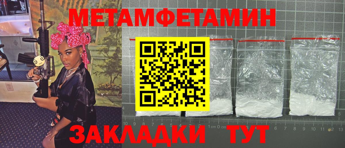 Первитин винт  Вход с VPN  Зерноград  Первитин винт 
