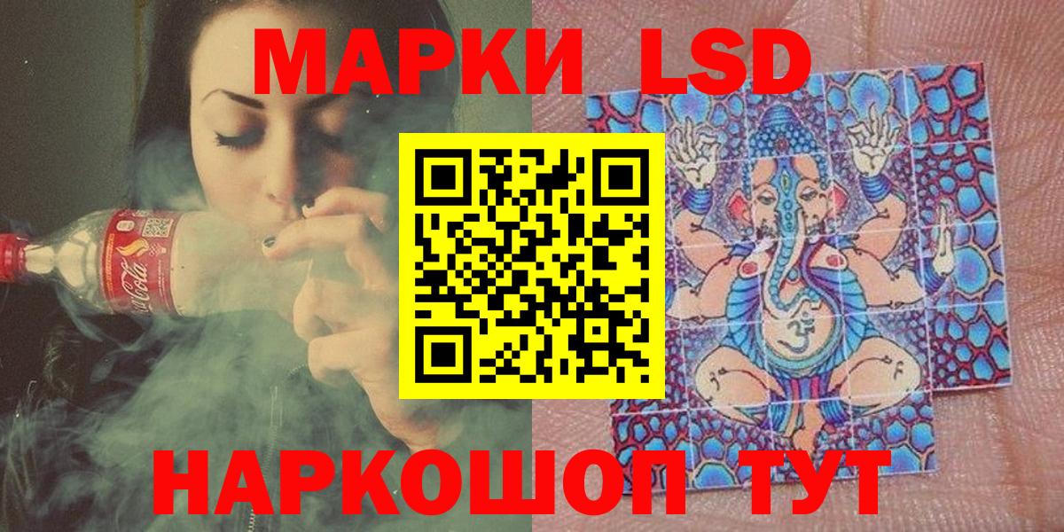 Марки N-bome 1,5мг  Марки N-bome 1,5мг  Вход с VPN  Зерноград 