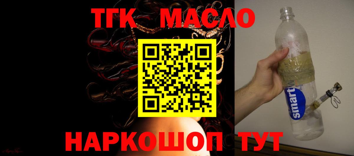 Зерноград  ТГК Wax  Вход с VPN 