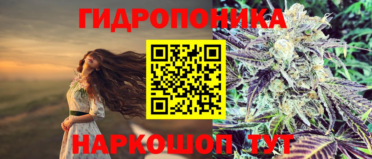 Марихуана план  Вход с VPN  Шишки марихуана MAZAR  Зерноград  Марихуана AK-47 