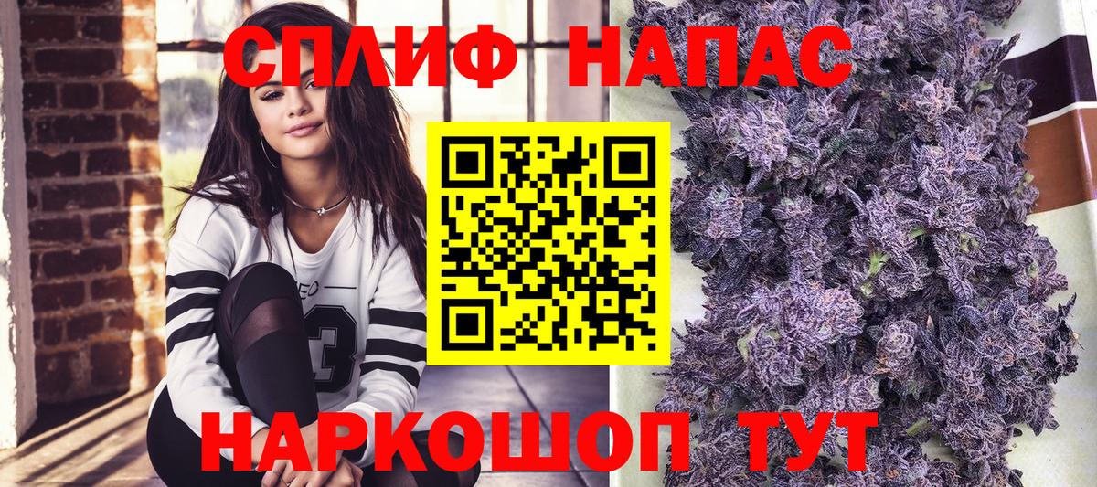 Каннабис White Widow Зерноград